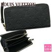 ルイヴィトン LOUIS V...