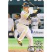 佐藤嘉一 様 絵画 型押しカード 箔押しサイン】プロ野球チップス2026 第1弾 HR-07 佐藤輝明 (阪神