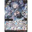 ビルディバイドTCG B-B8-17UR マッシヴコンバット セレス (UR ビルディバイドTCG B-B8-17UR マッシヴコンバット セレス (UR