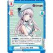 Reバース HG/001B-P003SP 園崎 魅音 (SP スペシャル) ブースターパック