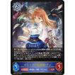 パラレル】シャドウバース エボルヴ DSD01b-SL03 暴竜・伊達政宗 (SL