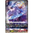 ヴァンガード D-SS09/001 魔忍竜 シラヌイ 