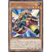遊戯王 VJMP-JP282 聖月の皇太子レグルス (日本語版 ウルトラレア) V