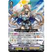 ヴァンガード D-VS03/VSR01 導きの宝石騎士 サロメ (VSR ヴァンガード