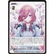 五等分の花嫁 カードゲーム 好きに囲まれて 中野三玖 パラレル CSP 1枚 パラレル/箔押しサイン】五等分の花嫁カードゲーム GYC-S&C3-001P 好き