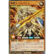 遊戯王 ラッシュデュエル RD/KP24-JP000 神獣王バルバロス (日本語版