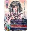 リセ/オーバーチュア LO-6399 誰にでも優しいクラス委員 鴻 さゆみ (P