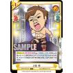 Reバース HG/001B-P003SP 園崎 魅音 (SP スペシャル) ブースターパック