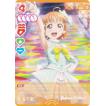 ラブライブ！オフィシャルカードゲーム PL!SP-bp4-001-R 澁谷かのん (R