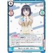 Reバース RSDR/001B-P005 周防 有希 (P パートナー) ブースターパック