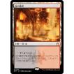 FOIL/拡張アート版】マジックザギャザリング PIP JP 0378 私立