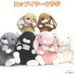 うさぎのぬいぐるみ/雑貨