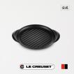 Le Creuset（ル・クルーゼ） シグニチャー ココット・オーバル 17cm