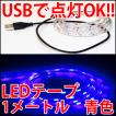 LEDフラッシュライト・LEDグッズ