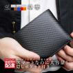 二つ折り財布 コイン...