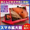スマホ;ブレットアクセサリ;周辺機器