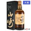 大阪府内発送限定 サ...