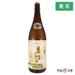 十四代 日本酒 朝日鷹 特撰 低温貯蔵酒 2025年7月製造以降 1800ml 高木
