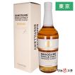 SUNTORY（サントリー） 山崎 白州 ミニボトル 180ml 2本セット ギフト