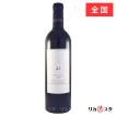 ケンゾーエステイト　rindoワイン375ml 2013 SALE傷あり品]ケンゾー・エステート ”リンドウ” ナパヴァレー[2013]