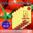 毎日がとまと曜日 トマト＆りんご ミックスジュース 150g 5袋 送料込み 秋田県産 とまと アップル 国産