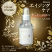 デマレ 3GFエッセンス 60ml イオン導入対応 3Gエッセンス EGF 美容液 レチノール EGF FGF IGF グロスファクター配合 成長因子 原液 成長因子 正規品