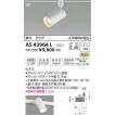 コイズミ照明 プラグ...