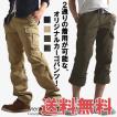 ワークパンツ チノパ...