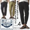 伸縮 クライミングパ...