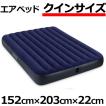 エアーベッド 電動ポンプ付き　キングサイズ エアーマット キャンピングマット エアーベッド 電動ポンプ付き キングサイズ エアーマット