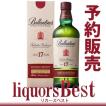 10/9新発売!サントリ...