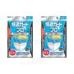 2個セット】白元アース 快適ガードプロ 立体タイプ ふつうサイズ 5枚入 