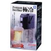 プレミアムビールアワ...
