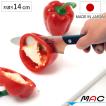 三徳包丁 刃渡り14cm MAC マック オリジナル包丁 一般料理用 （ 三徳 包丁 料理包丁 キッチンナイフ おすすめ ）