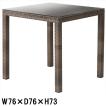 テーブル ガーデンテーブル/アルミ ポリエチレン編み込み ガラス天板/ 76 76 73