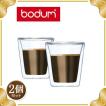 Bodum ボダム キャン...