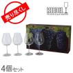 リーデル Riedel ワイ...