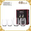 リーデル Riedel ワイ...