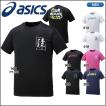 asics アシックス ...