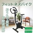 エアロバイク ベルト...