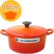 LE CREUSET（ル・クルーゼ）