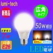 LED電球 E26口金 一般...
