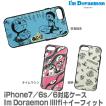 iPhone8 ケース iPhon...
