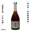 古酒・熟成酒