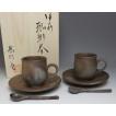 備前焼 コーヒーセッ...