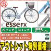 アウトレット 完全組...