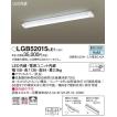 Panasonic（パナソニック） [納期遅延] LGB52015LE1 天井照明 キッチン