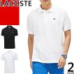 ラコステ LACOSTE ポ...