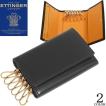 ETTINGER エッティンガー キーケース ブライドルレザー メンズ