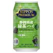 お取り寄せ お酒 チューハイ NIPPON PREMIUM 静岡県産緑茶ハイ   4％ 350mlx24本
